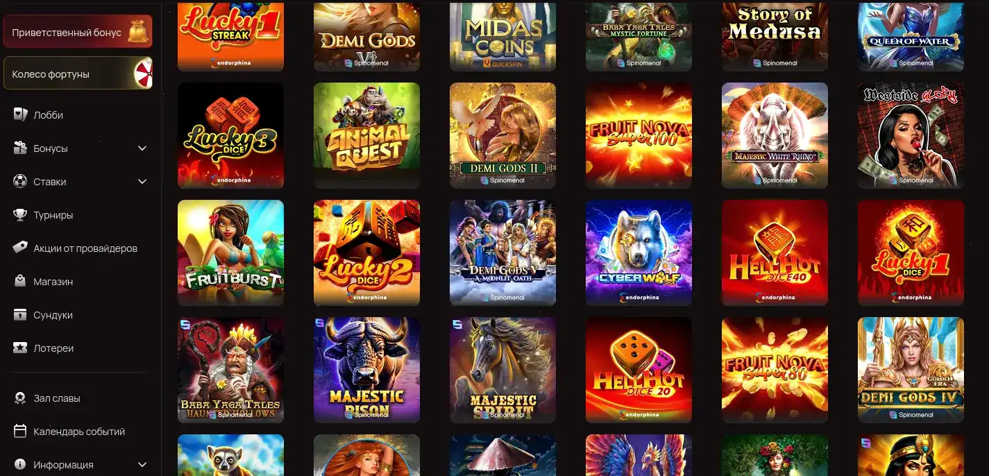 Интерфейс казино Водка с игровыми автоматами на экране