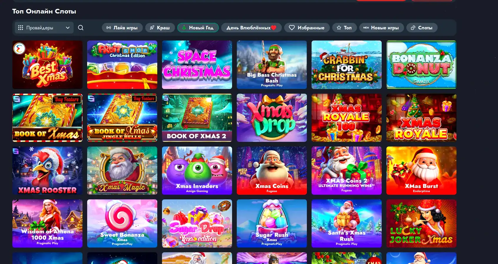 График выплат и методы пополнения в казино Водка