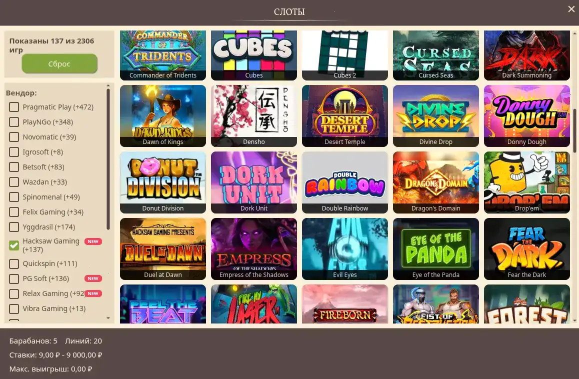 Стол live-дилера в казино Fair Spin